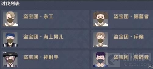 原神雷种子的胜利初传极限怎么过 雷种子的胜利初传极限难度攻略