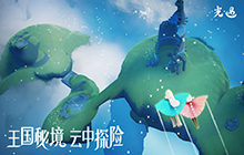 光遇8.22季节蜡烛位置分布一览 光遇8.22季节蜡烛位置在哪里