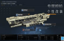 无尽的拉格朗日前哨站对接怎么玩的 前哨站对接任务攻略