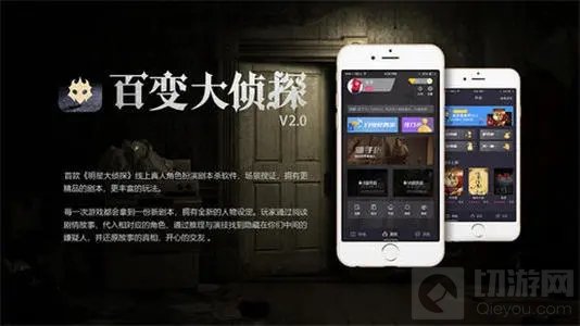 百变大侦探玲珑夺金记凶手是谁 玲珑夺金记剧本解密分析