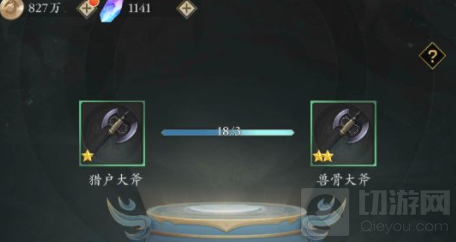 太初行猪八戒怎么玩法的 太初行猪八戒属性技能玩法介绍