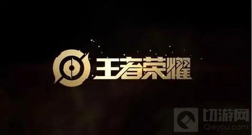王者荣耀传奇杯直播地址链接 传奇杯回放视频观看链接地址