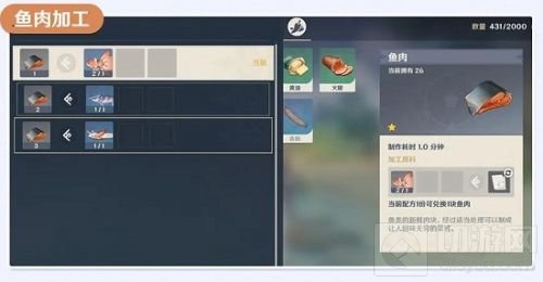 原神鱼群大爆发任务完成方法 原神鱼群大爆发任务攻略