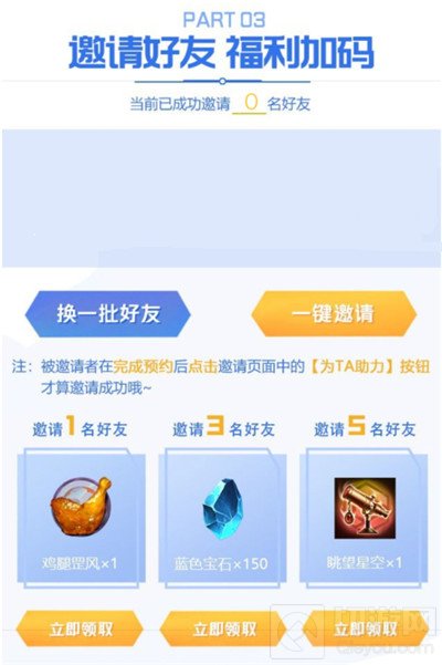 金铲铲之战预约奖励怎么领 金铲铲之战预约奖励领取地址