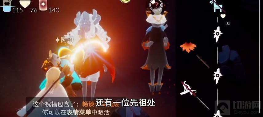 光遇2021万圣节枫叶斗篷多少钱 光遇万圣节枫叶斗篷价格