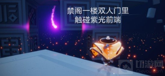 光遇8.30日常任务怎么做 光遇8.30日常任务完成流程攻略