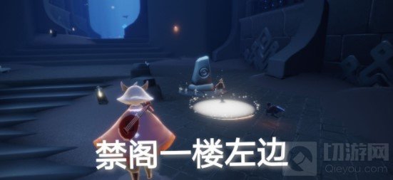 光遇8.30日常任务怎么做 光遇8.30日常任务完成流程攻略