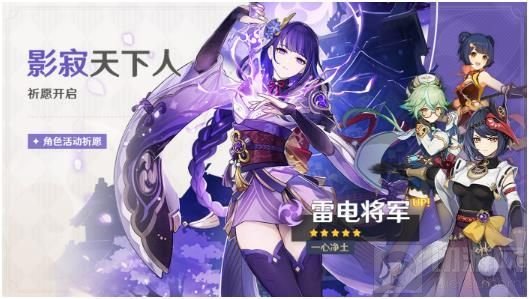 原神2.1新版本有哪些活动 原神2.1新版本活动大全一览