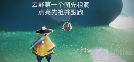 光遇8.31日常任务完成怎么做 光遇8.31日常任务完成攻略