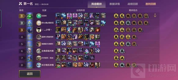 金铲铲之战仙灵元素怎么玩 金铲铲之战仙灵元素阵容搭配