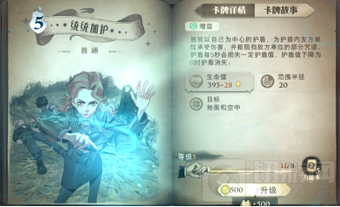 哈利波特魔法觉醒蜘蛛网回响怎么搭配 蜘蛛网回响搭配推荐