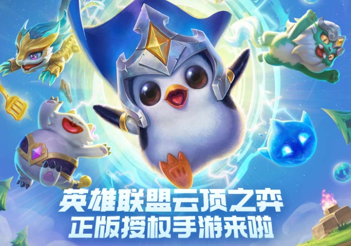 金铲铲之战欺诈魔女怎么过 金铲铲之战欺诈魔女全关卡攻略