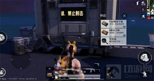 和平精英月球平台位置在哪 月球平台位置分布图一览