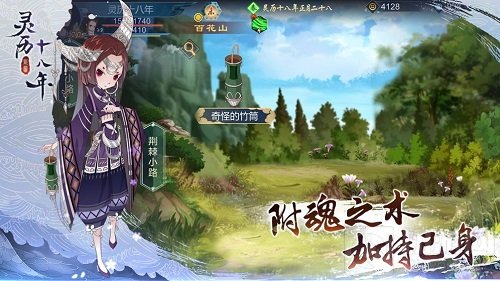 灵历十八年布鲁线索及破阵方法一览 灵历十八年布鲁怎么过