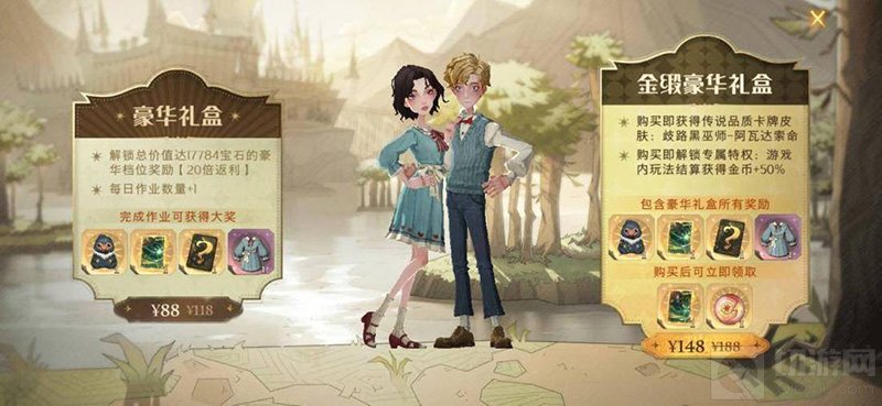 哈利波特魔法觉醒中秋活动预告 玩家登录即可领1400宝石