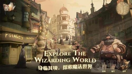 哈利波特魔法觉醒打造沉浸式魔法世界 真麻瓜也能畅玩