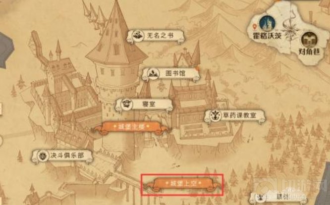 哈利波特魔法觉醒巧克力蛙第八天NPC在哪 9.22巧克力蛙位置