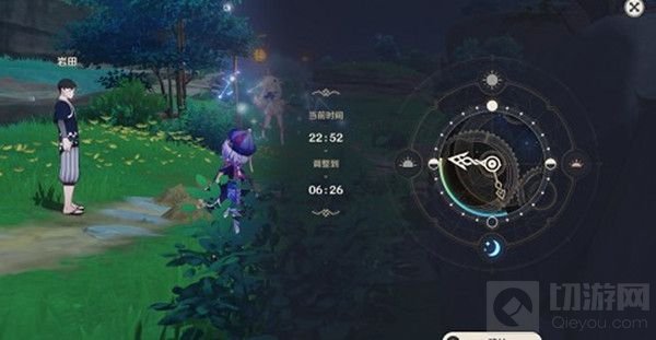 原神肥料推销员世界任务在哪接 肥料推销员怎么触发攻略