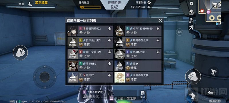 和平精英内鬼模式简单的抓鬼攻略 从萌新到演员一网打尽