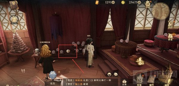 哈利波特魔法觉醒9.23拼图在哪 拼图寻宝923碎片线索位置大全