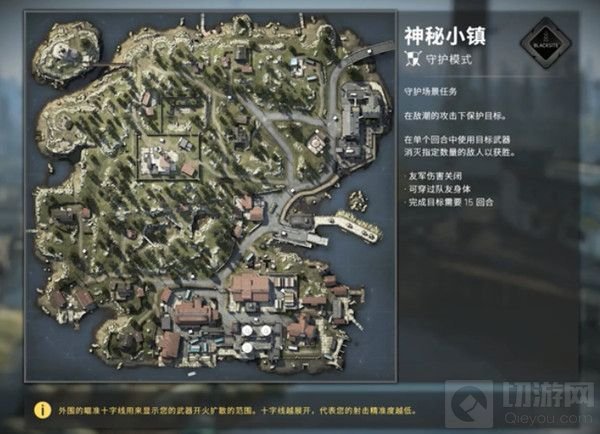 CSGO神秘小镇人质在哪 CSGO激流大行动营救一名人质任务攻略