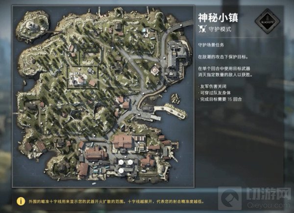 CSGO神秘小镇玻璃在哪 CSGO神秘小镇破坏一些玻璃位置分享