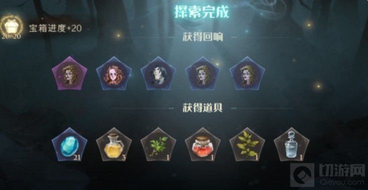 哈利波特魔法觉醒林丹尼尔的抉择怎么过 林丹尼尔的抉择攻略