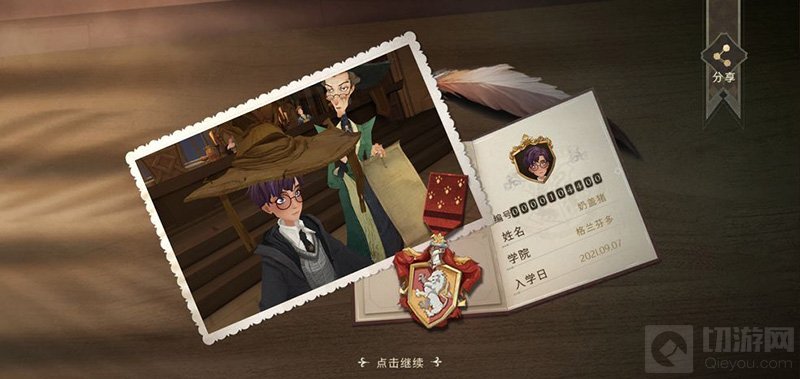 哈利波特魔法觉醒有求必应屋进不去 有求必应屋怎么进去