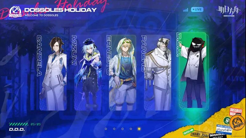 明日方舟2.5周年庆什么时候开始 2.5周年时间及最新情报