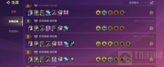 金铲铲之战恶魔游侠阵容怎么玩 恶魔游侠阵容玩法攻略教程