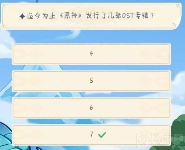原神发行了几张ost专辑 原神周年20问ost专辑几张答案
