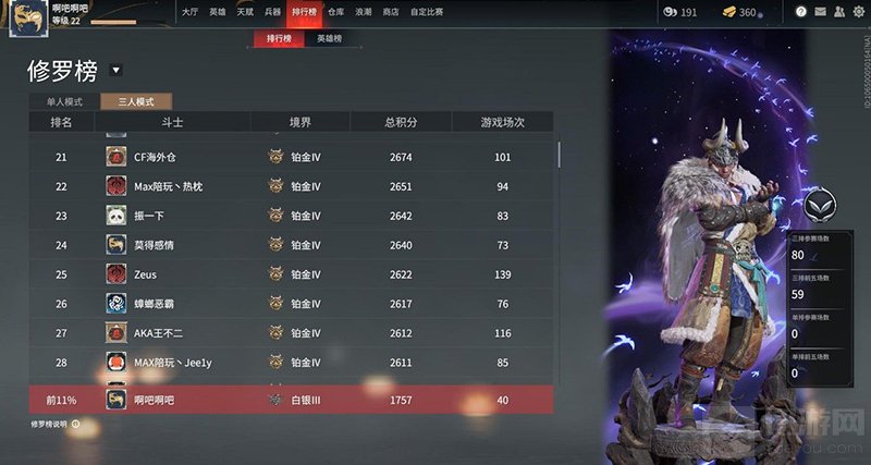 永劫无间锦鲤赐福奖励是什么 永劫无间锦鲤赐福奖励领取方法