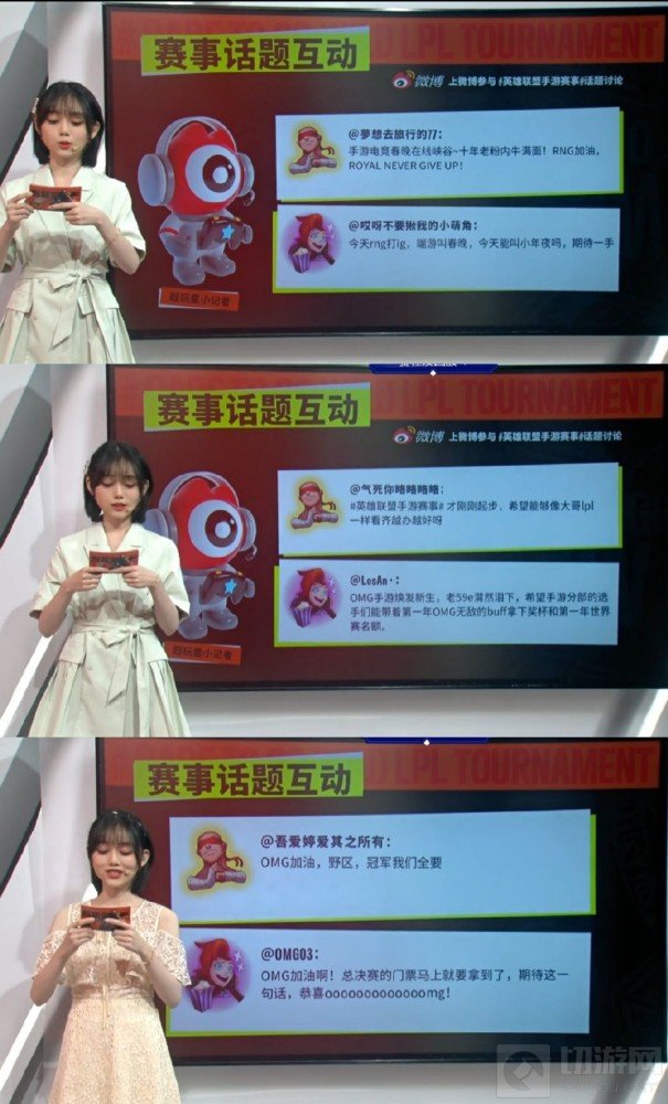英雄联盟手游或将超越王者 资格赛看点十足OMG强势崛起