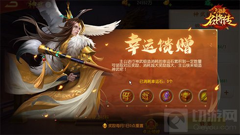 三国杀名将传新版本开启 蚀梦噬魂新武将幽皇曹丕登场