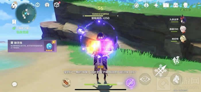 原神月浴之渊任务怎么完成 原神月浴之渊任务流程攻略