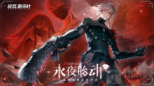 战双帕弥什据点14-2怎么通关 战双帕弥什据点14-2通关攻略