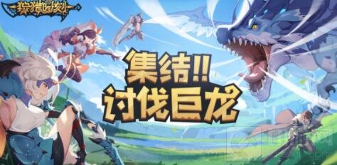 狩猎时刻松菇山猪怎么打 狩猎时刻松菇山猪打法攻略