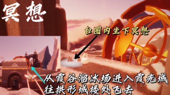 光遇9.2日常任务怎么做 光遇9.2日常任务完成流程攻略
