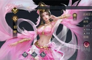 荣耀新三国貂蝉值不值得培养 貂蝉的技能属性强度怎么样