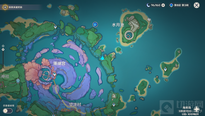 原神远海牧人的宝藏成就攻略 远海牧人的宝藏成就怎么完成