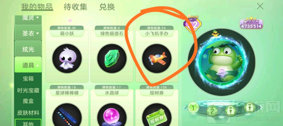 球球大作战小飞机使用方法和作用 小飞机手办怎么使用的