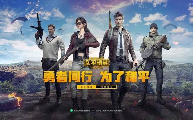 和平精英如何在雨天防止伏地魔偷袭 教你在在雨中找到伏地魔