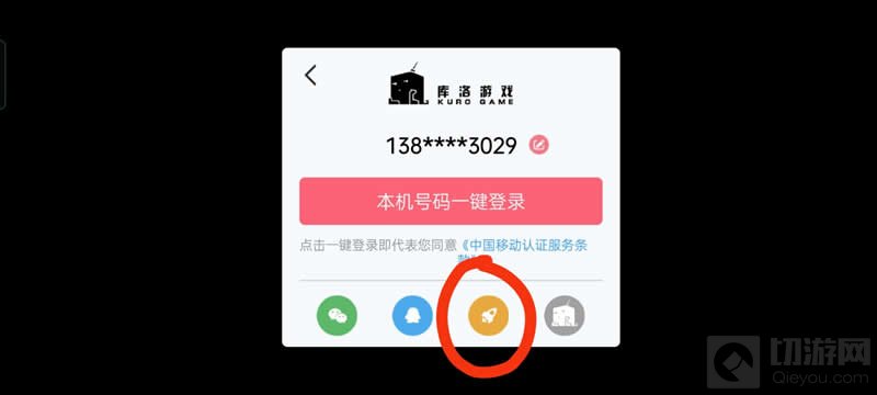 战双帕弥什实名换绑教程 战双帕弥什实名制什么更改绑定