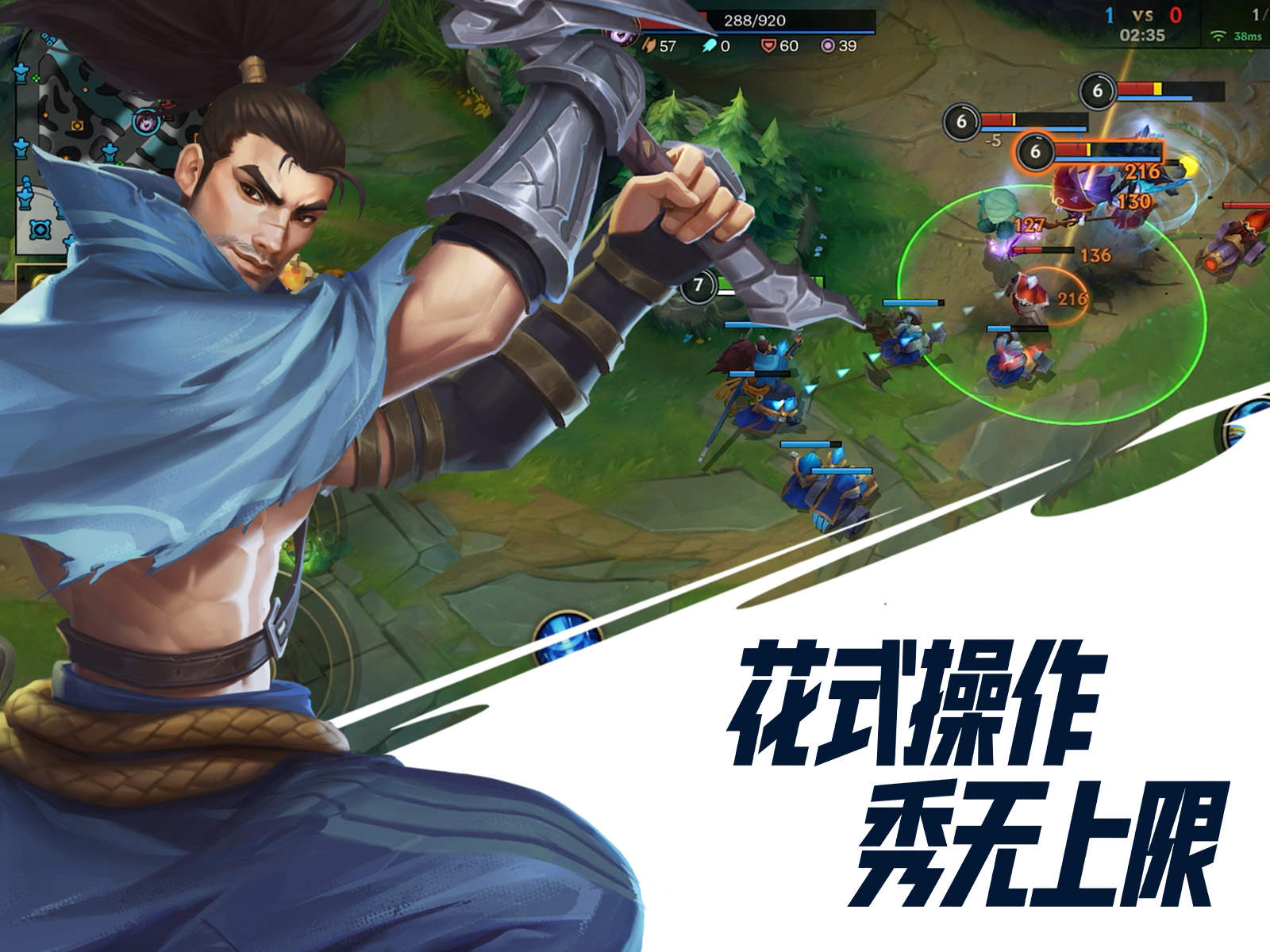 LOL手游提前注册id活动入口链接 LOL手游怎么提前抢注id