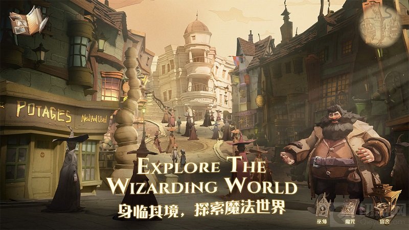 哈利波特魔法觉醒魔杖排名一览 所有魔杖档案介绍信息汇总
