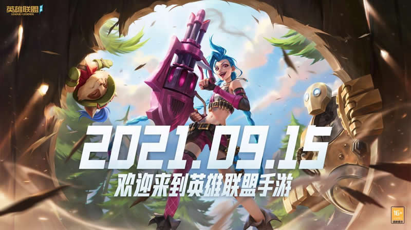 英雄联盟手游9.15金克斯测试是什么 9.15金克斯测试介绍