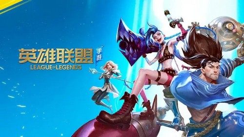 英雄联盟手游测试延期什么原因 9月15日开启限量测试原因说明