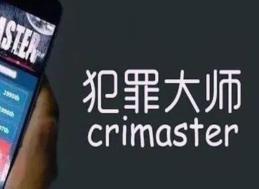 犯罪大师兰州市儿童失踪案答案是什么 兰州市儿童失踪案解析