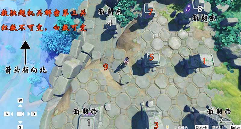 原神海祈岛机关魔方全解密攻略 海祈岛机关魔方解密怎么解