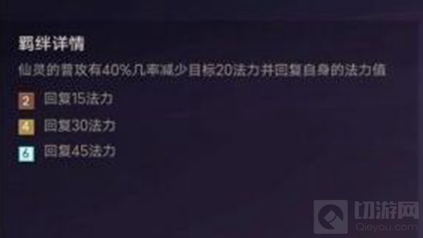 金铲铲之战仙灵阵容出什么装备 仙灵阵容出装搭配推荐